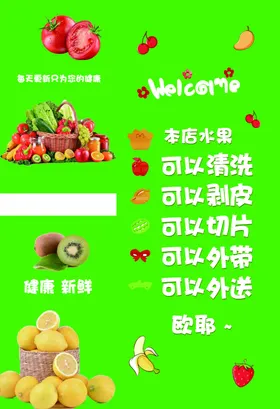 玻璃贴