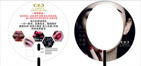 宣传扇子