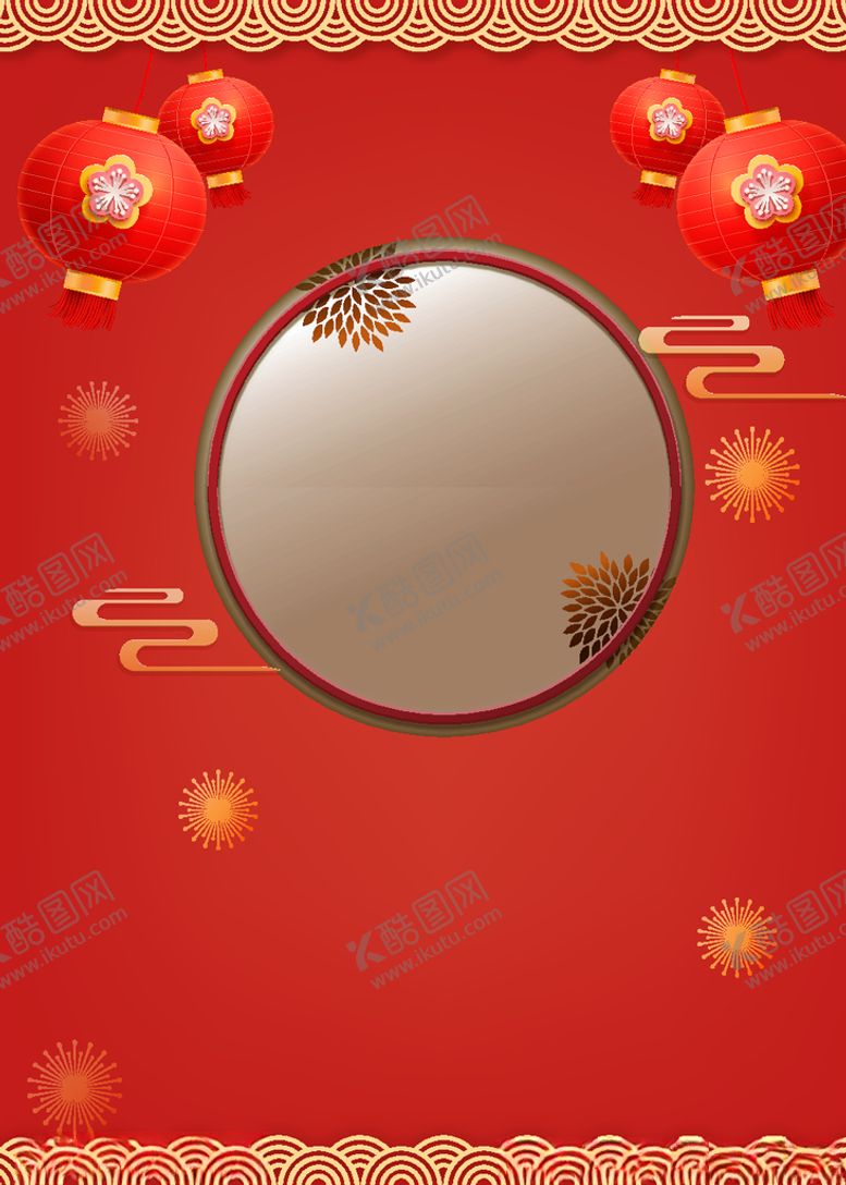 编号：12272609202341415262【酷图网】源文件下载-时尚大气红色背景开业大吉背景