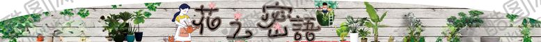 编号：12900507061527155385【酷图网】源文件下载-鲜花店门头