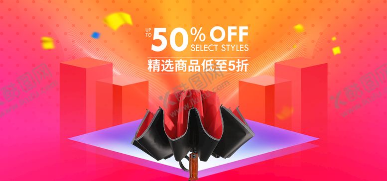 编号：69543109152201536259【酷图网】源文件下载-全屏海报