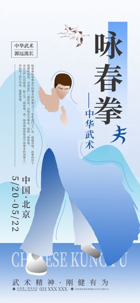 粤剧表演者优雅舞台身姿