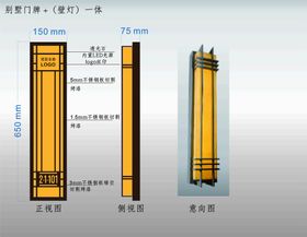 别墅壁灯