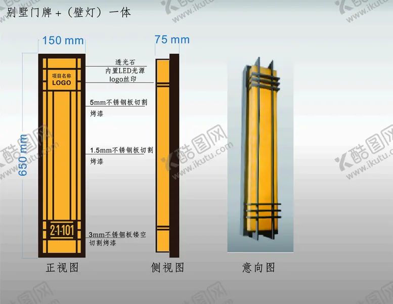 编号：06195209171202039512【酷图网】源文件下载-别墅壁灯