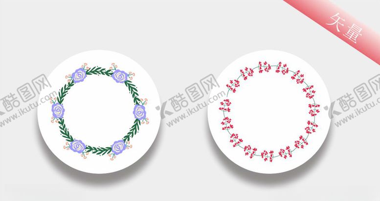 编号：79957210172230238155【酷图网】源文件下载-花环花朵边框