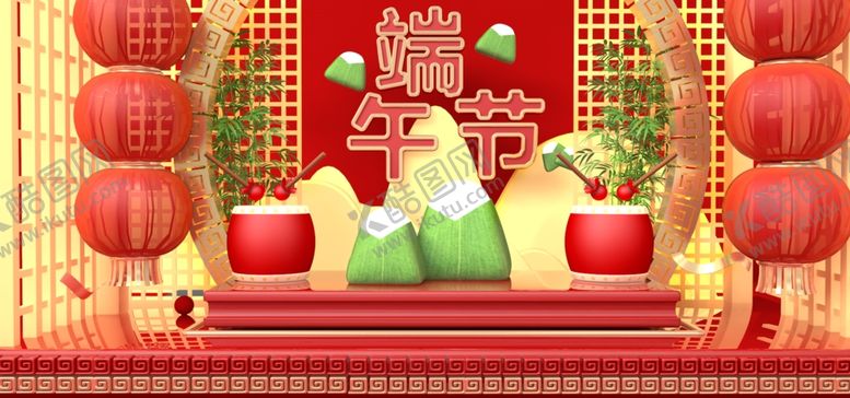 编号：56515710190546141406【酷图网】源文件下载-端午节海报