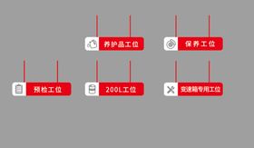 编号：13824909240007005983【酷图网】源文件下载-微精洗工位