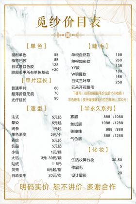 编号：54783909240104373758【酷图网】源文件下载-美容logo设计脸图片