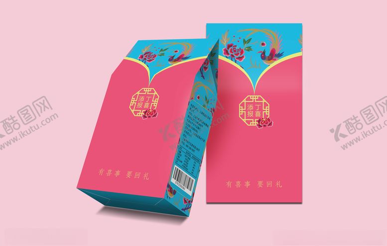 编号：82919407011821219416【酷图网】源文件下载-喜饼异形包装临摹刀版文件