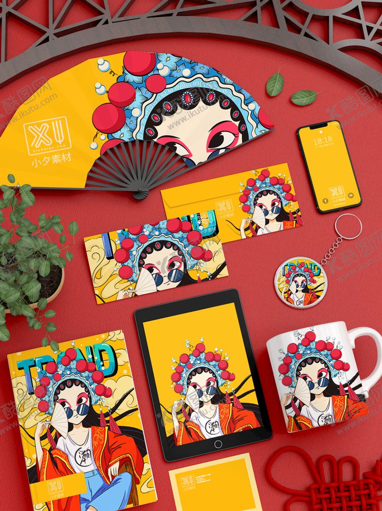 编号：32946809211253113495【酷图网】源文件下载-国潮文创样机模板