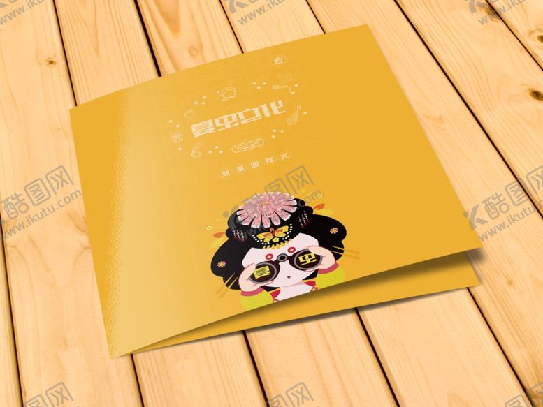 编号：20360709300042449354【酷图网】源文件下载-折页展示样机