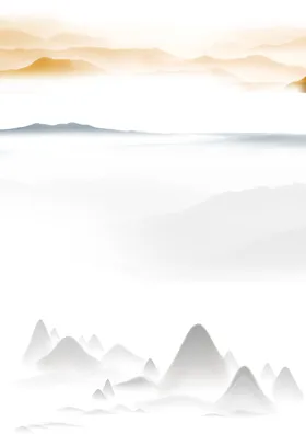 水墨山水