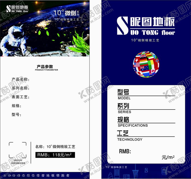 编号：58503701291016172685【酷图网】源文件下载-高级简约价签