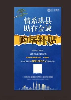 感恩钜惠