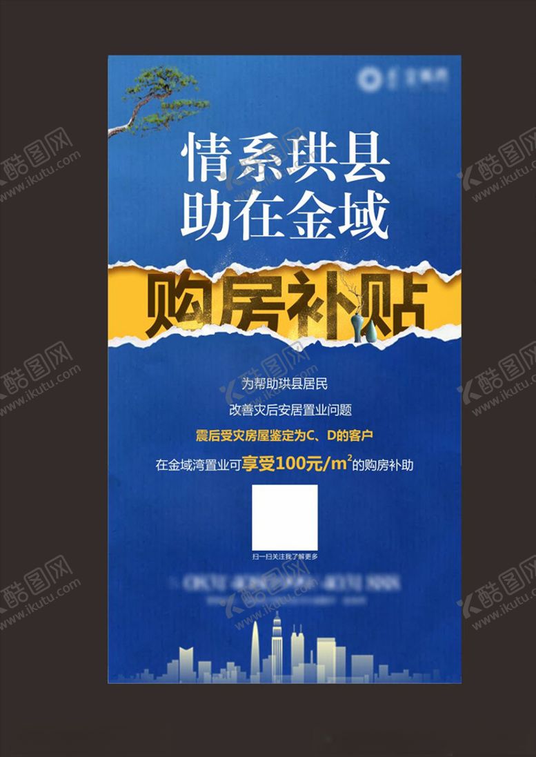 编号：39685107061437323231【酷图网】源文件下载-感恩钜惠