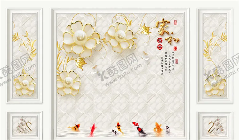 编号：96278105051903062187【酷图网】源文件下载-浮雕花花藤背景墙