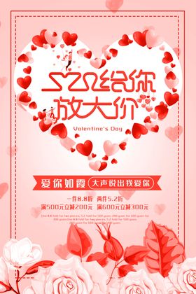 毕业季放大价长图海报