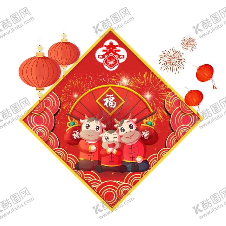 编号：14151703261315197695【酷图网】源文件下载-卡通牛全家福
