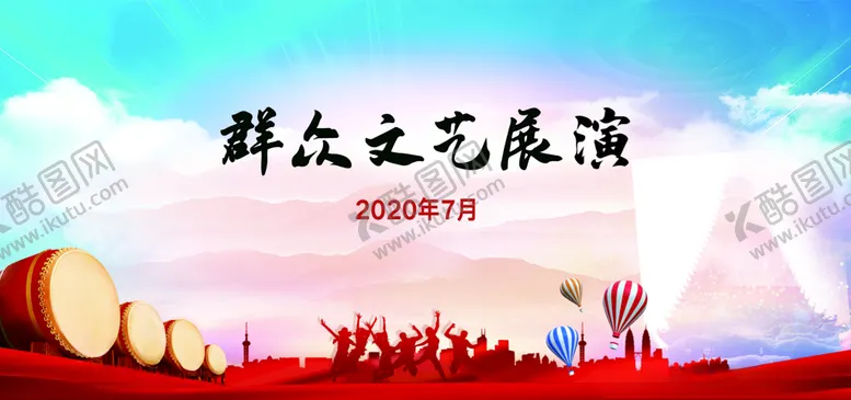 编号：33321704302201043762【酷图网】源文件下载-民族元素活动背景背景