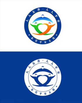 平安文化logo