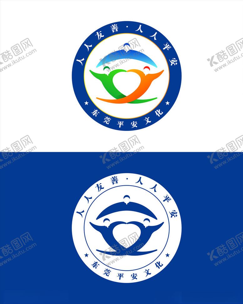 编号：54975605050706496647【酷图网】源文件下载-平安文化logo