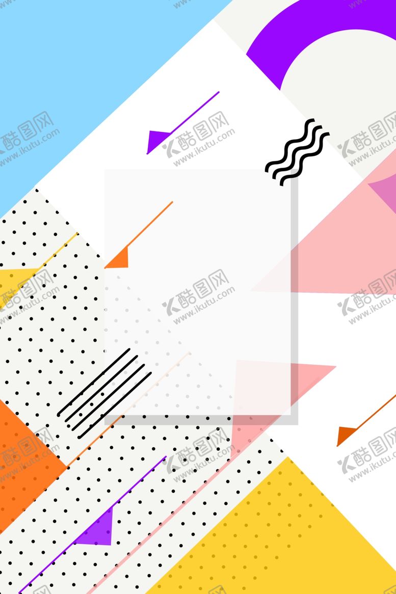 编号：24416404161840113486【酷图网】源文件下载-波普风背景