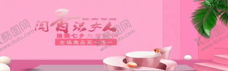 编号：14186405100500244147【酷图网】源文件下载-闻香识女人