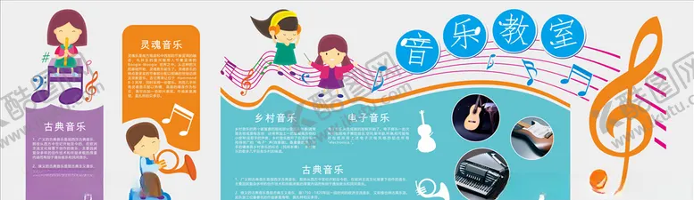编号：61305307021017283984【酷图网】源文件下载-校园文化墙