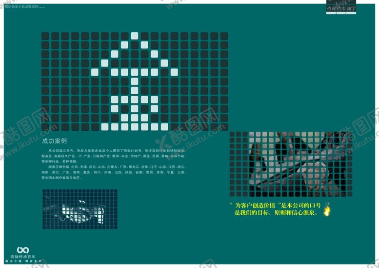 编号：57196306291246069553【酷图网】源文件下载-中国古韵海报