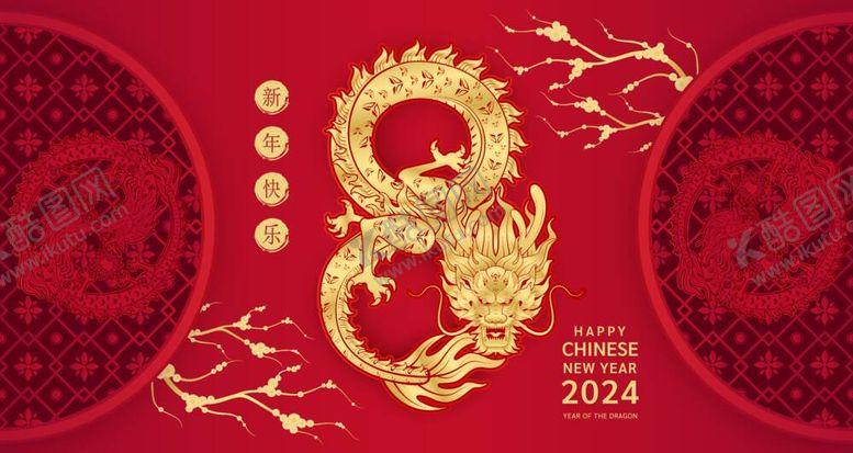 编号：37018212041510058525【酷图网】源文件下载-龙背景