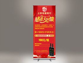 威龙葡萄酒
