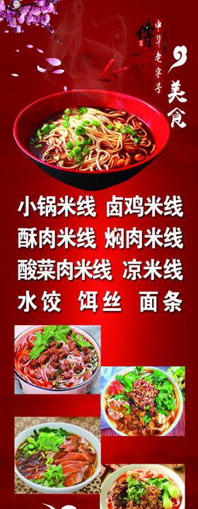 早餐