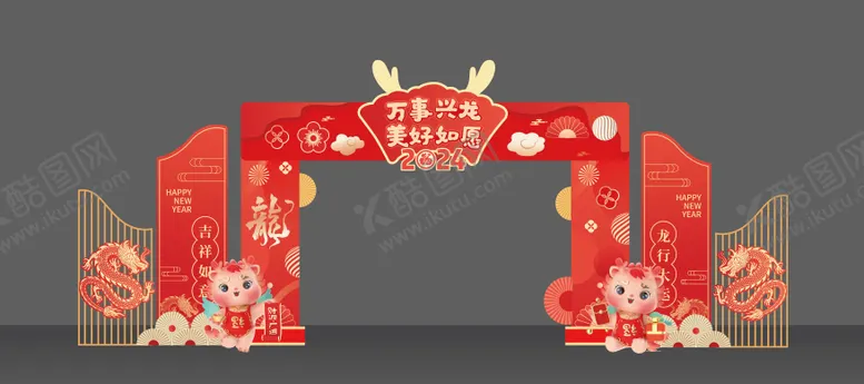 编号：62779511260805188328【酷图网】源文件下载-龙门架