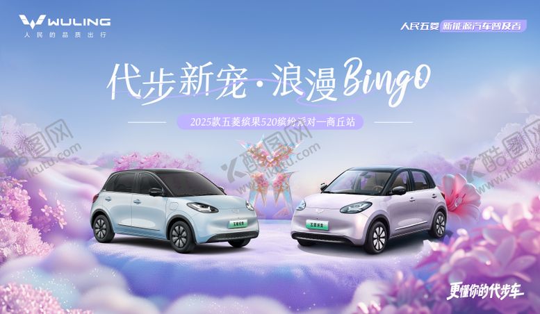 编号：79642011010714073200【酷图网】源文件下载-情人节