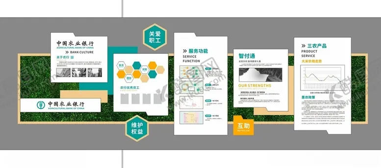 编号：85557801220939254449【酷图网】源文件下载-企业文化墙