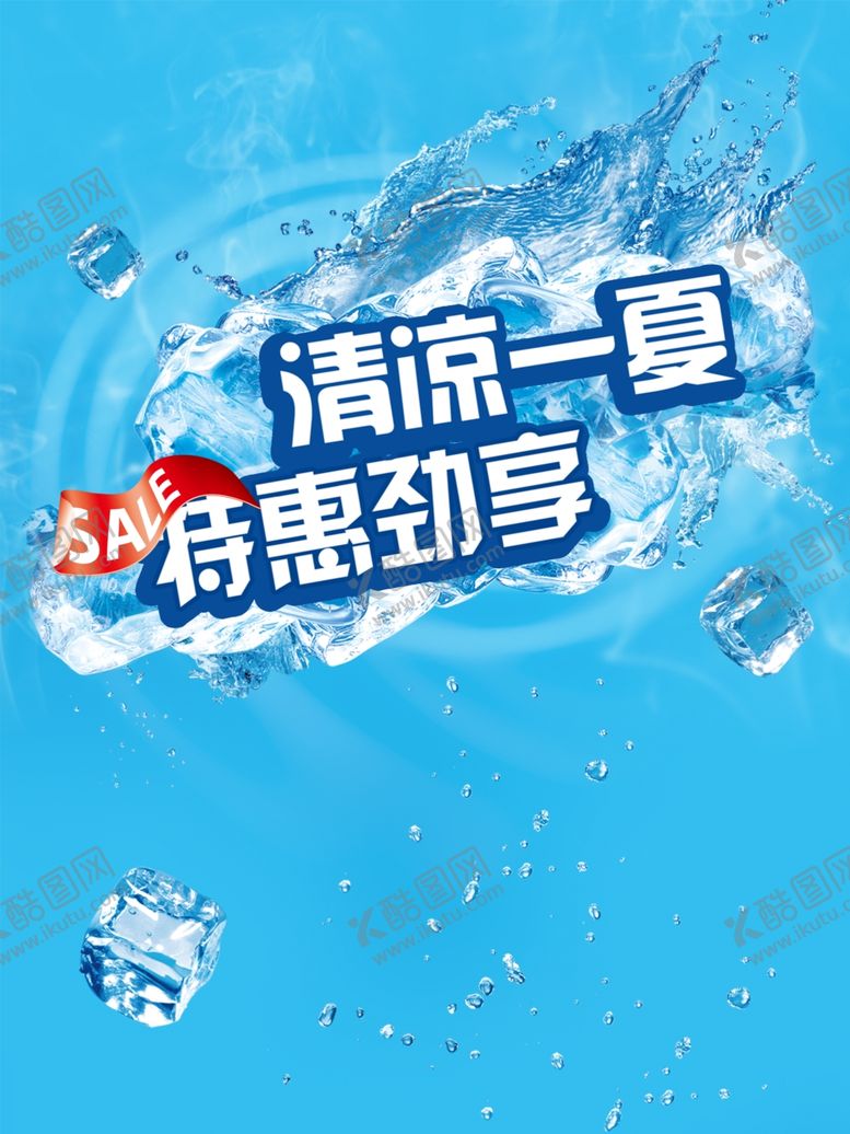 编号：69671006271517036002【酷图网】源文件下载-水滴