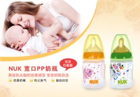 母婴医院孕妇海报做月子妇产科月子中心海报