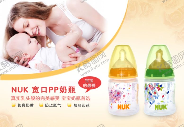 母婴医院孕妇海报做月子妇产科月子中心海报