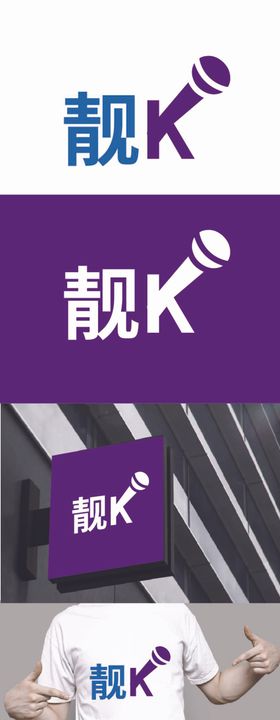 KTv门头设计