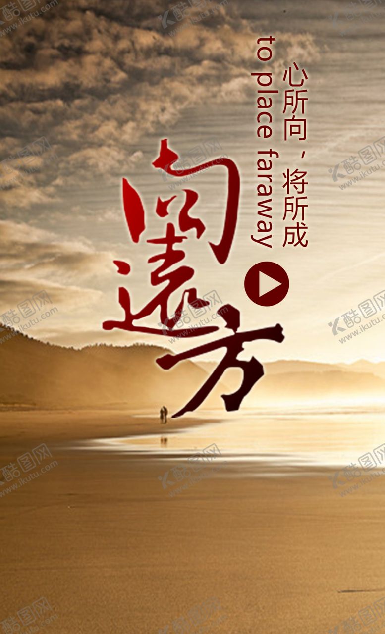 编号：93139507141321273312【酷图网】源文件下载-企业文化