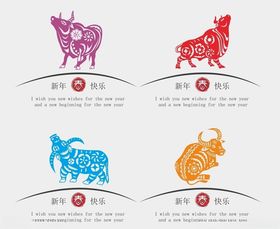 牛年剪纸