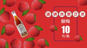 电影院卖品菜单
