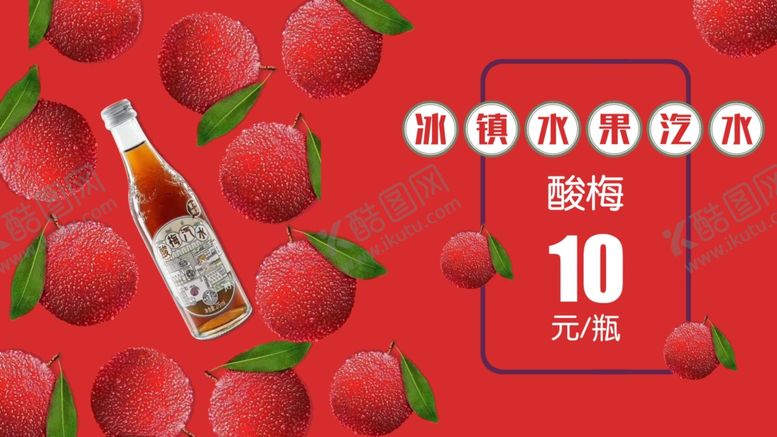 编号：53688109241146343205【酷图网】源文件下载-电影院卖品菜单