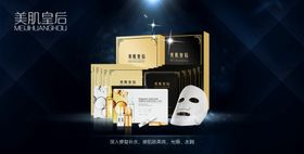 小安瓶原液系列