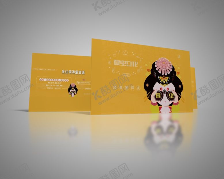 编号：87656005132352448949【酷图网】源文件下载-折页展示样机