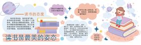 儿童阅读知识启蒙场景