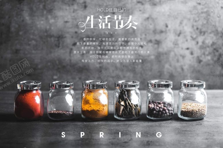 编号：97659505160128178927【酷图网】源文件下载-生活节奏