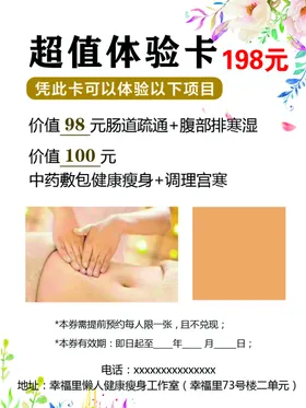 小清新