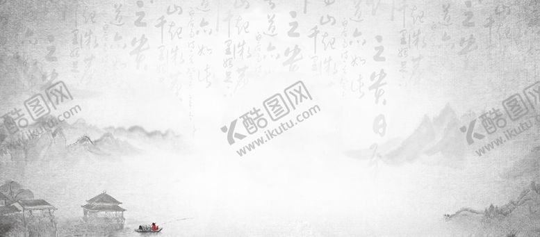 编号：66712904281648573240【酷图网】源文件下载-意境山水