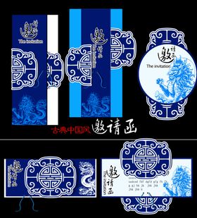 青花瓷风格装饰图案设计